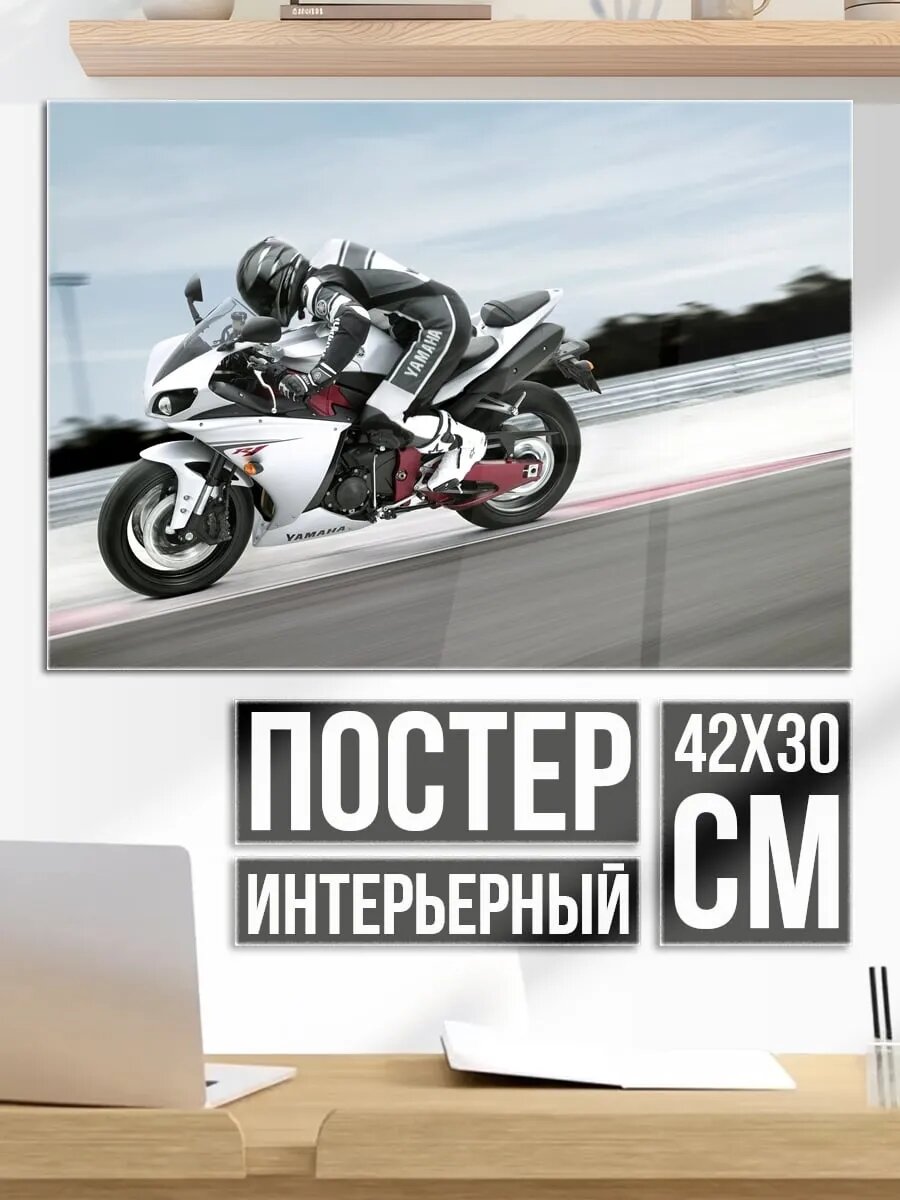 Плакат постер Спортивный мотоцикл