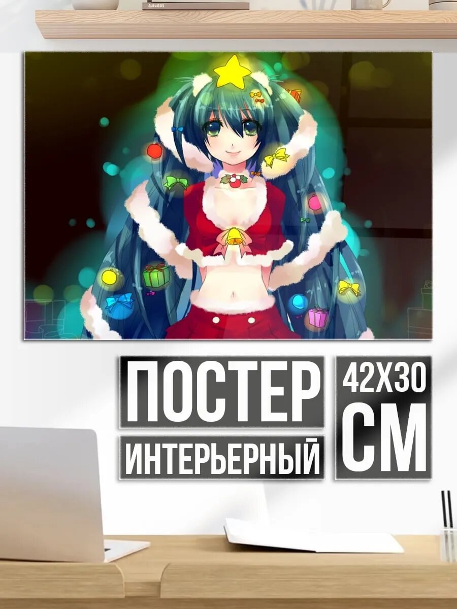 Плакат постер Девушка Санта