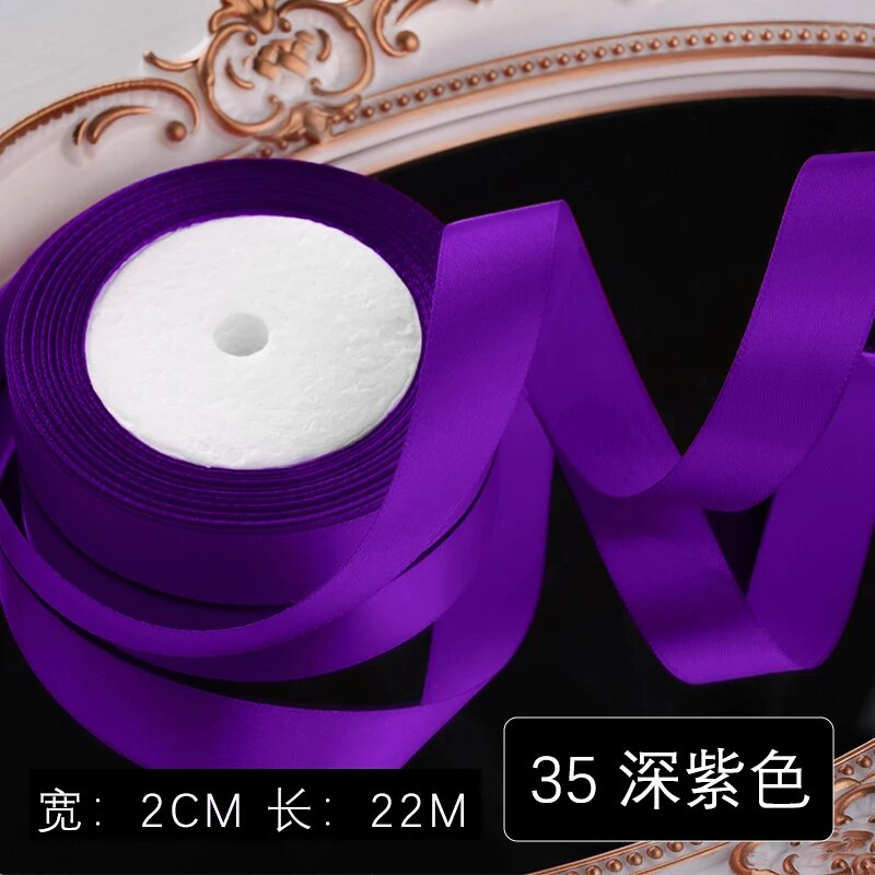 Атласная лента фиолетовая 22м x 2см