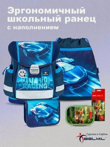Изображение товара Школьный ранец Belmil Classy "Racing Blue Neon" с наполнением