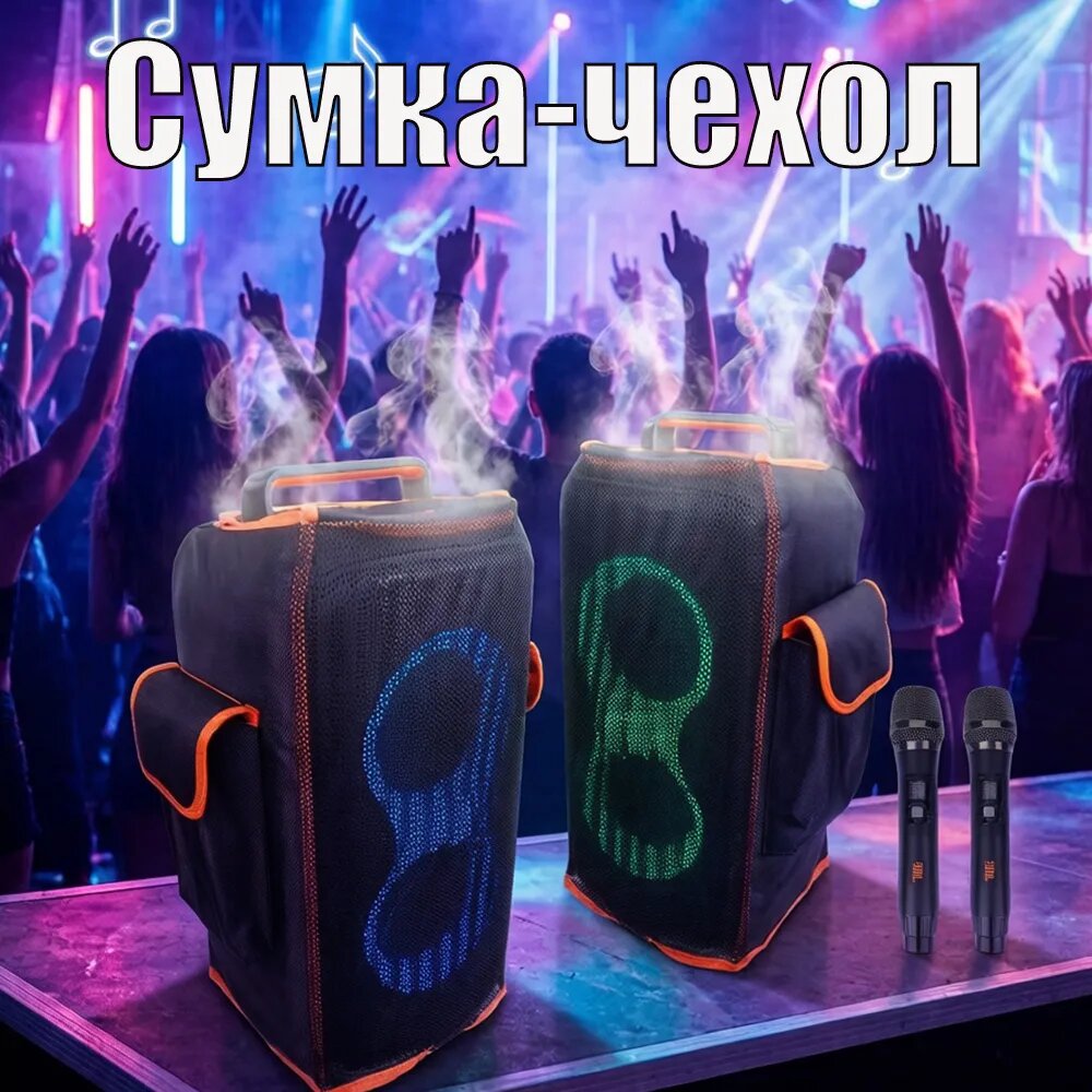 Защитный чехол-сумка-колонка для JBL Partybox 120, Дорожный пылезащитный чехол