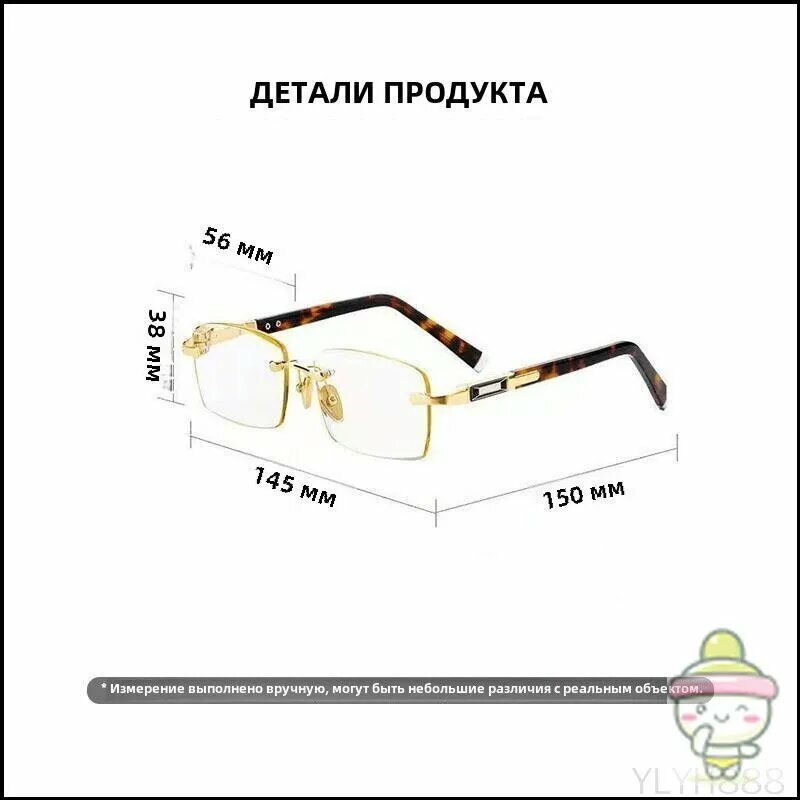 Солнцезащитные очки — фото 1