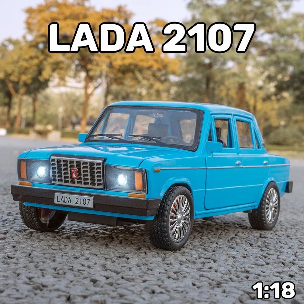Металлическая игрушечная машина, Лада 2107 масштаб 1:18