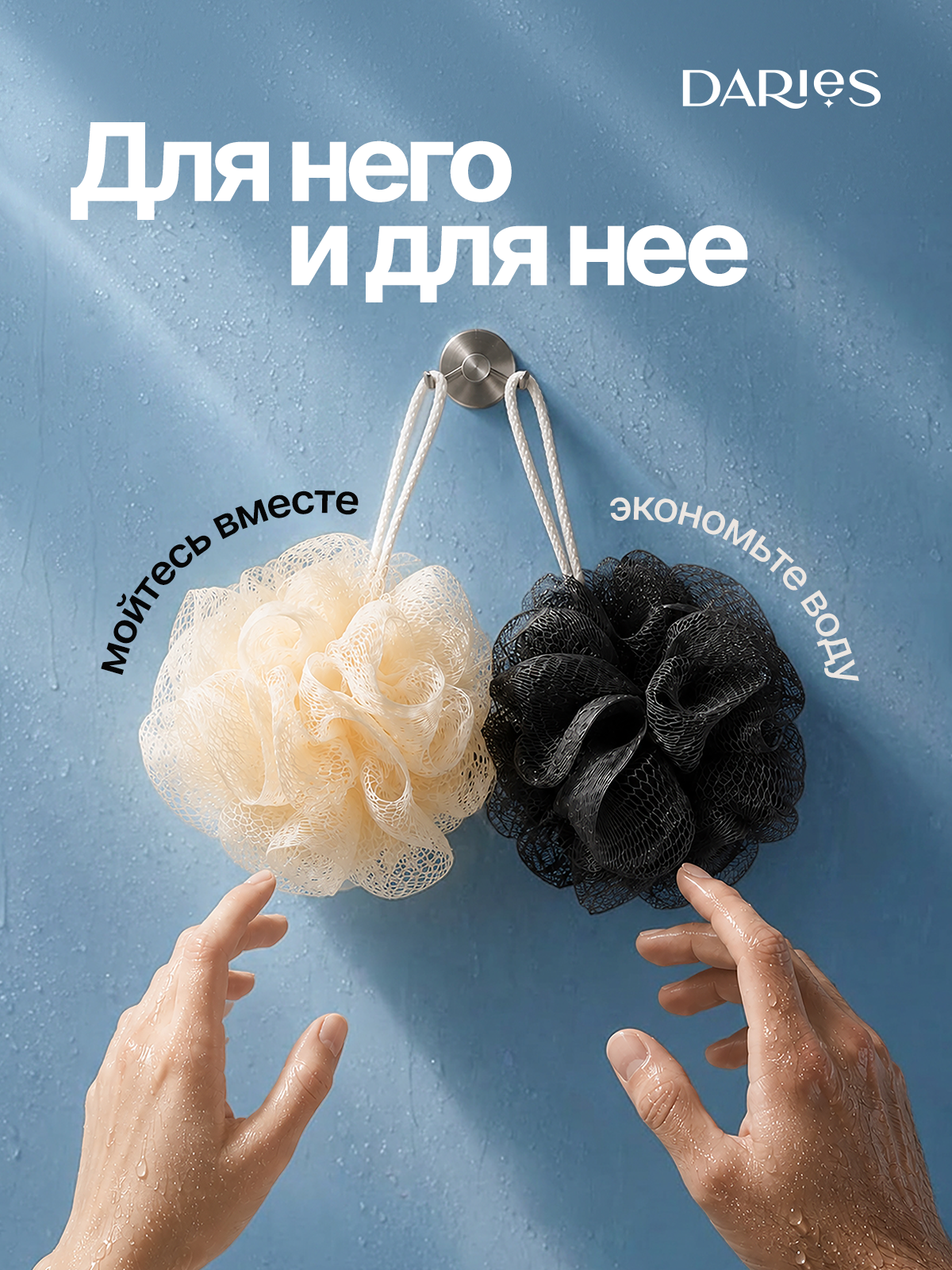 Мочалка для тела массажная женская и мужская, шар с петелькой — фото 10