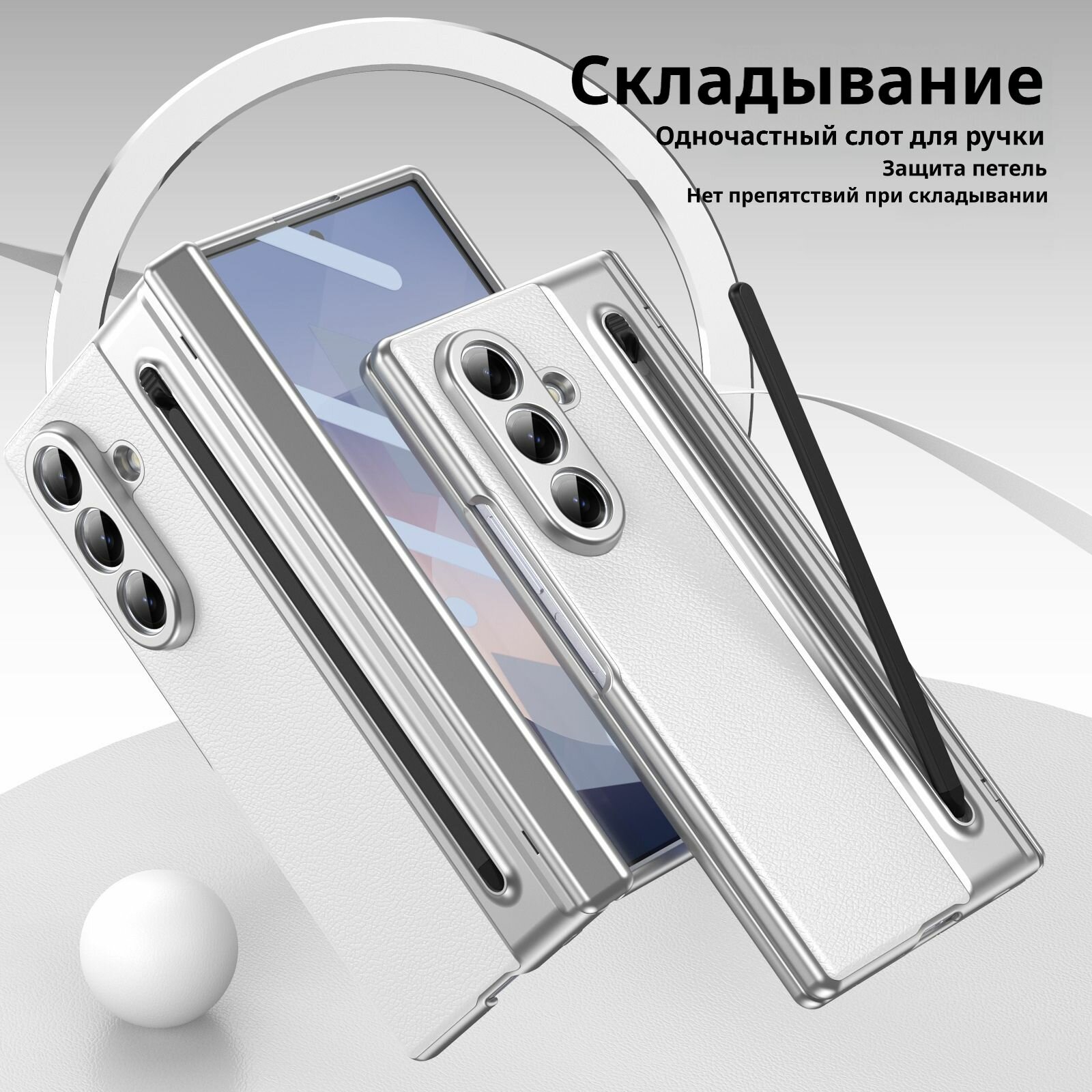 Galaxy Z Fold4 ультратонкий экокожаный чехол, полная защита, слот для S Pen, стилус в комплекте, пленка и защита шарнира