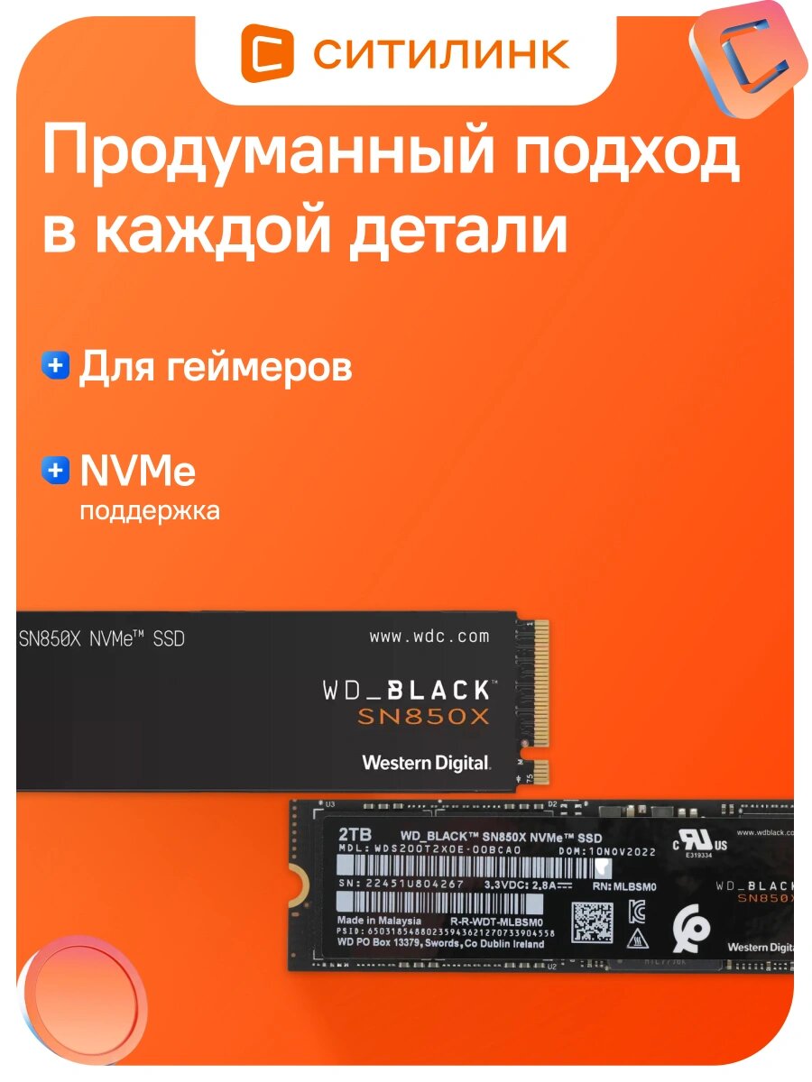 SSD SK hynix Platinum P41 1TB — купить по низкой цене на Яндекс