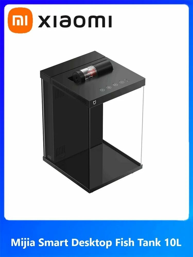 Умный аквариум Xiaomi Mijia Smart Desktop Fish Tank 10L MYG200