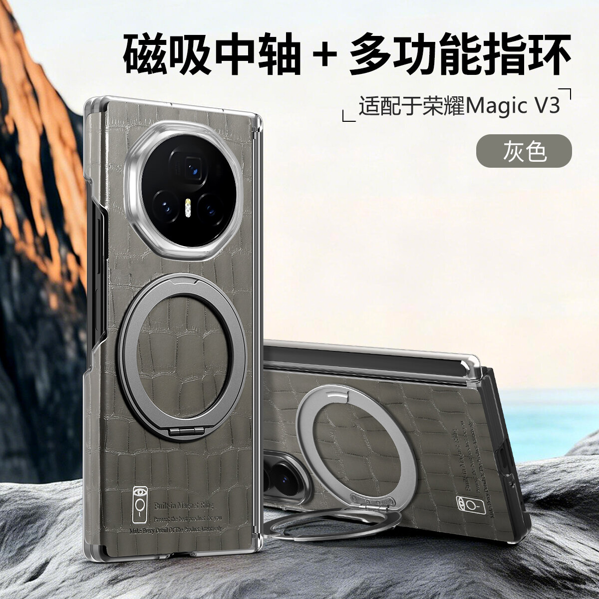 Чехол для Honor Magic V3