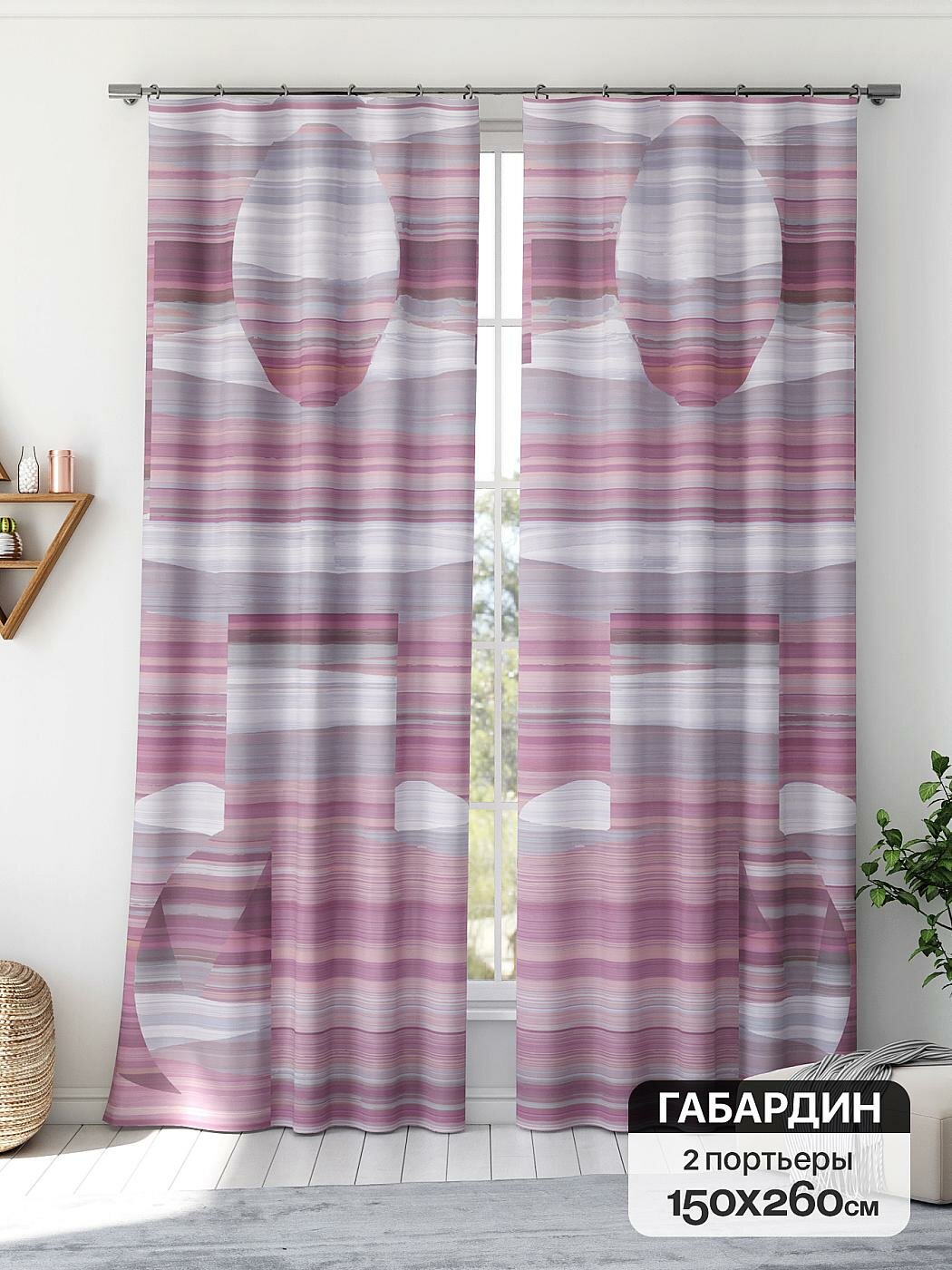 Штора для спальни и гостиной готовая 150x260 см с рисунком (766093260-260)