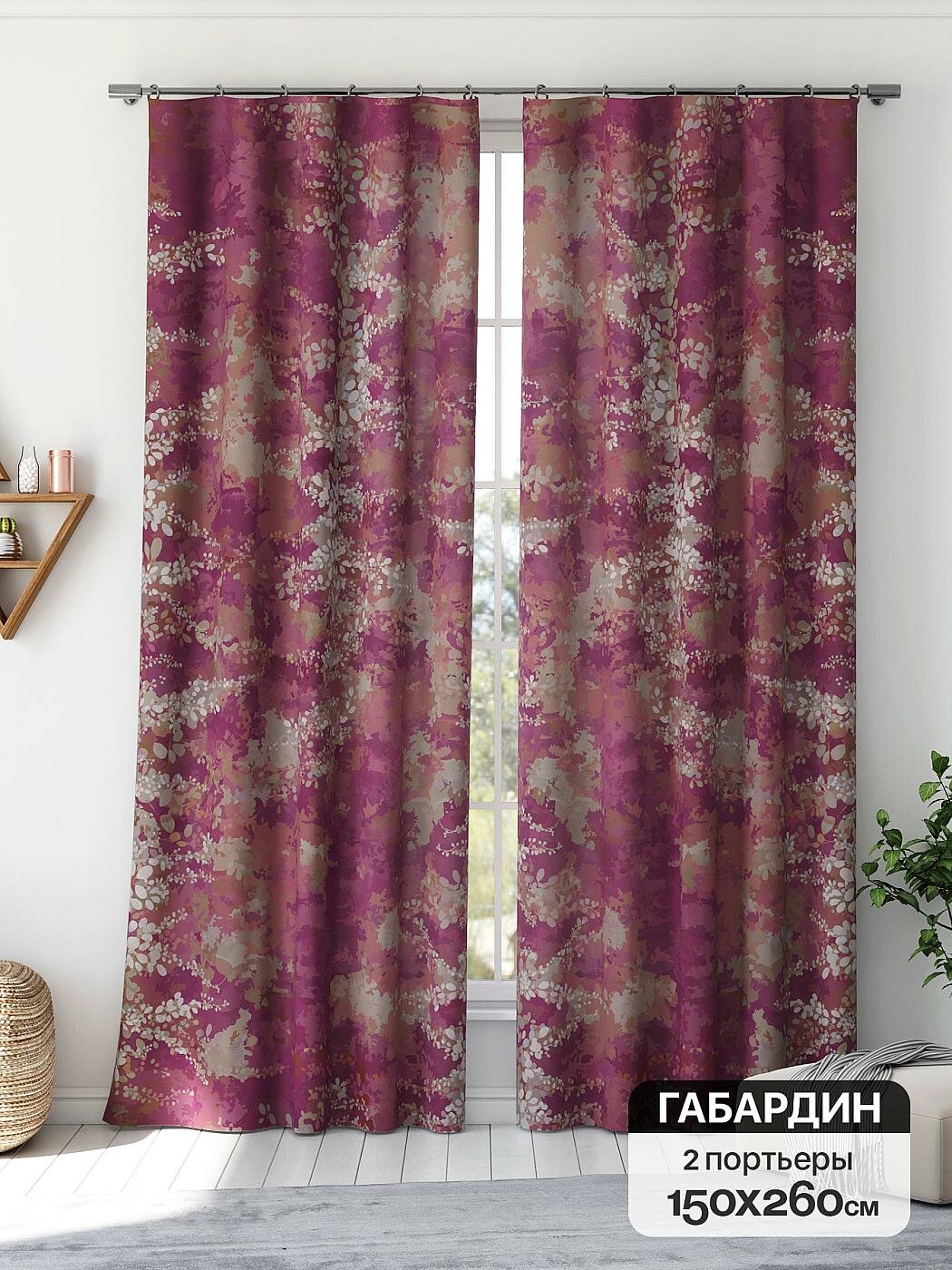 Штора для спальни и гостиной готовая 150x260 см с рисунком (766084260-260)