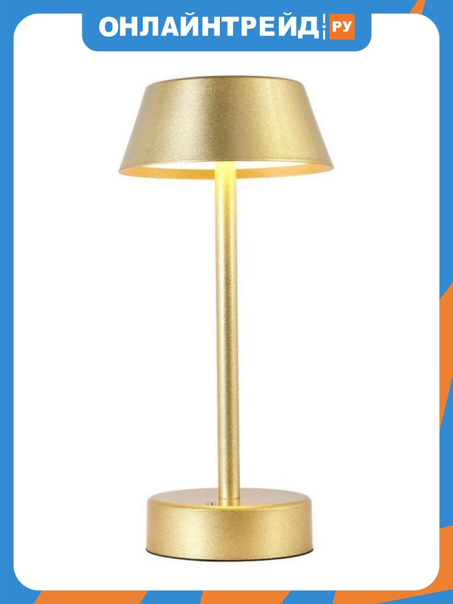 Настольная лампа Crystal Lux Santa LG1 Gold