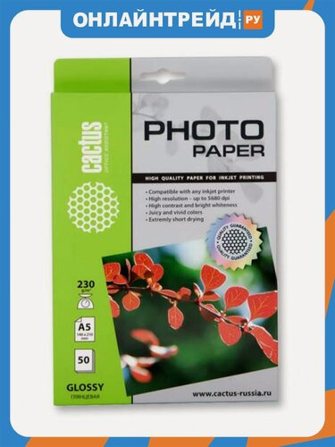 Изображение товара Фотобумага Cactus CS-GA523050 A5/230г/м2/50л./белый глянцевое для струйной печати