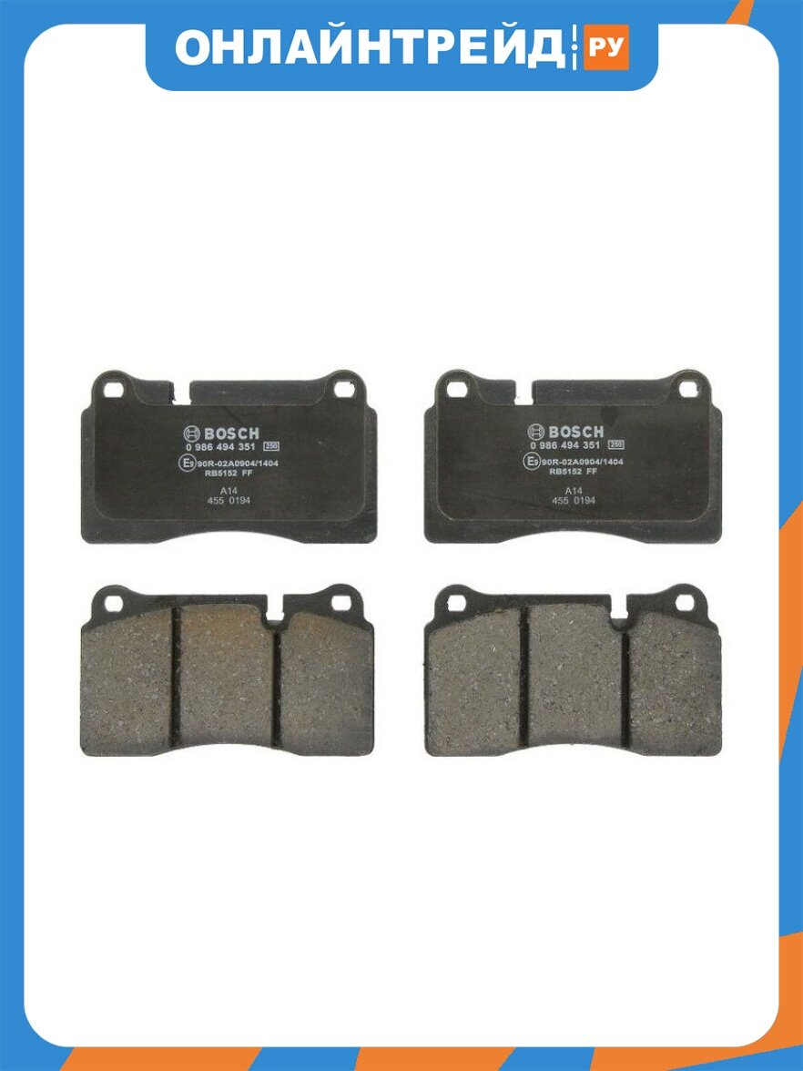 Колодки тормозные задние Bosch 0986494351, 4 шт