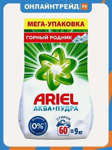 Изображение товара Стиральный порошок Ariel Горный родник, 9 кг