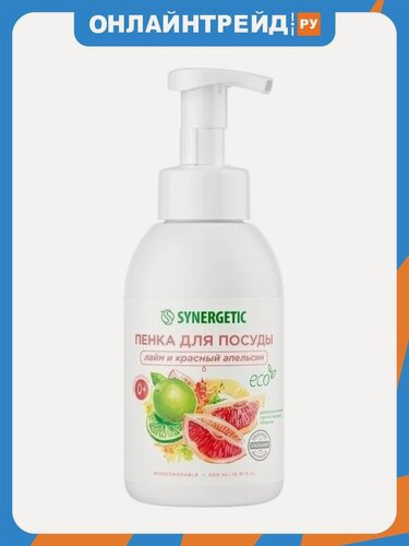 Изображение товара Пенка для мытья посуды Synergetic Лайм и Красный Апельсин, 500 мл