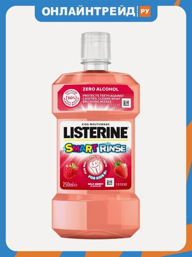 Изображение товара Детский ополаскиватель для полости рта Listerine Smart Rinse Berry, 250 мл