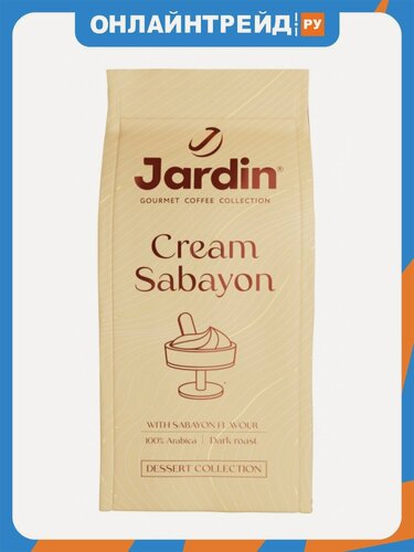 Изображение товара Кофе молотый Jardin Cream Sabayon, ароматизированный, 200 г, м/у