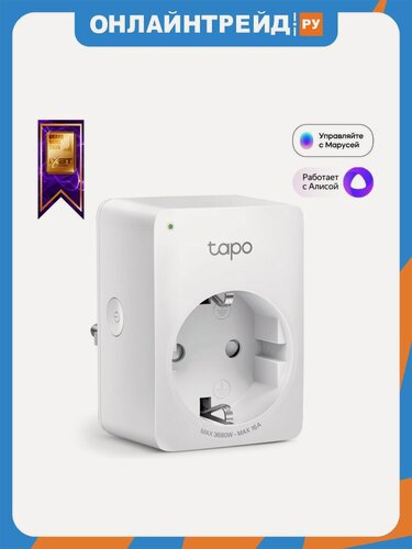Изображение товара Умная мини-розетка Tp-link Tapo P110