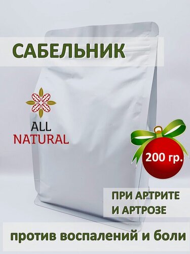 Изображение товара Трава Сабельник болотный / чайный напиток для суставов и от боли, All Natural, 200гр