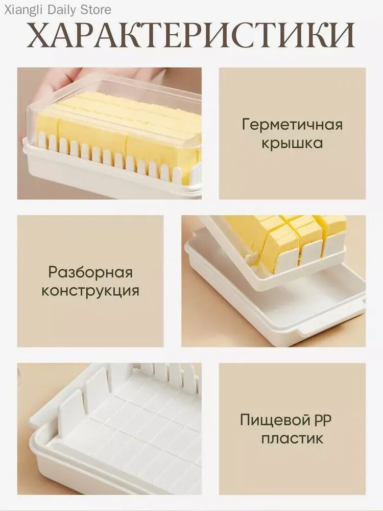 Масленка, сырница — фото 1
