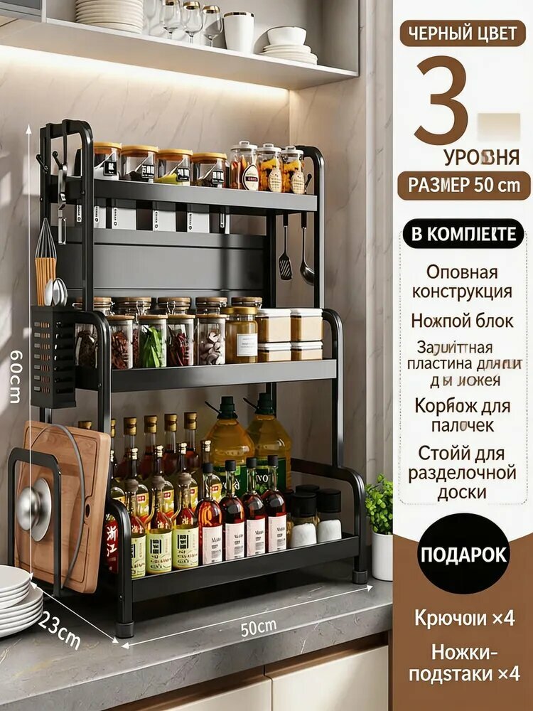 Вкладыш для хранения посуды 30 см х 23 см, 3 шт