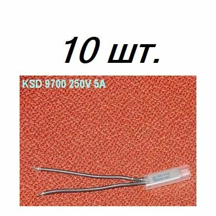 10шт термопредохранитель 80 градусов Цельсия 5А KSD9700 250V