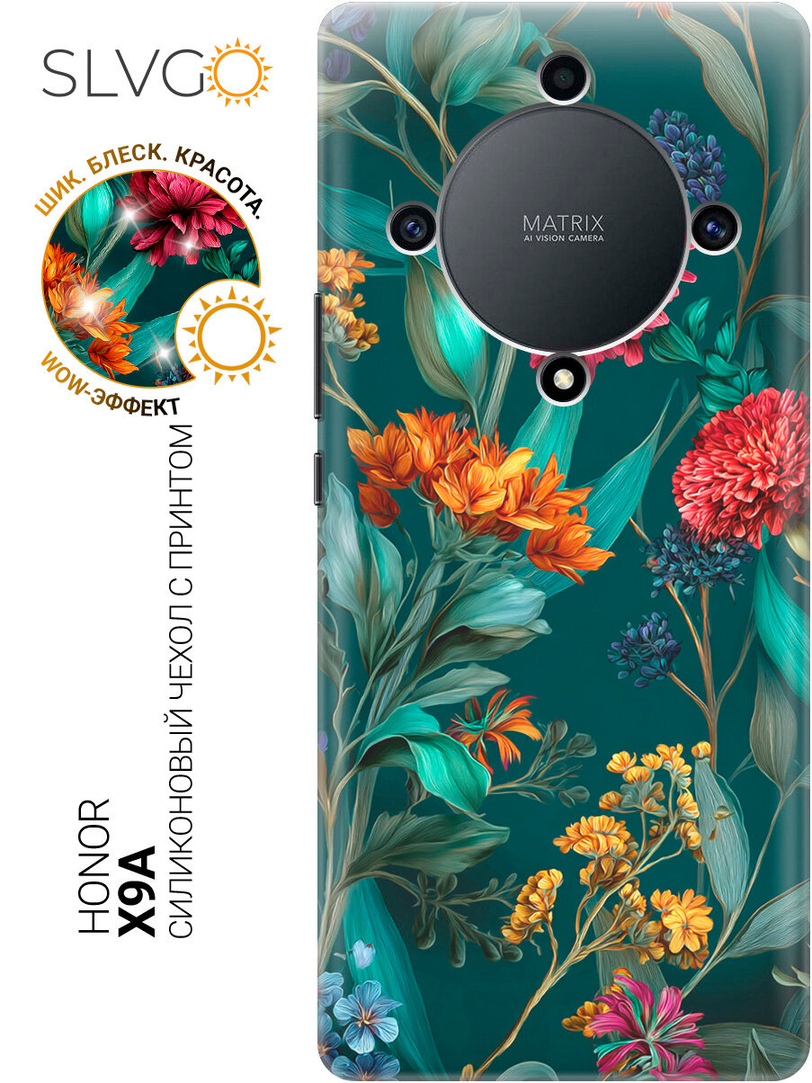 Силиконовый чехол на Honor X9a / Magic5 Lite с принтом Зелёная тишина, trn