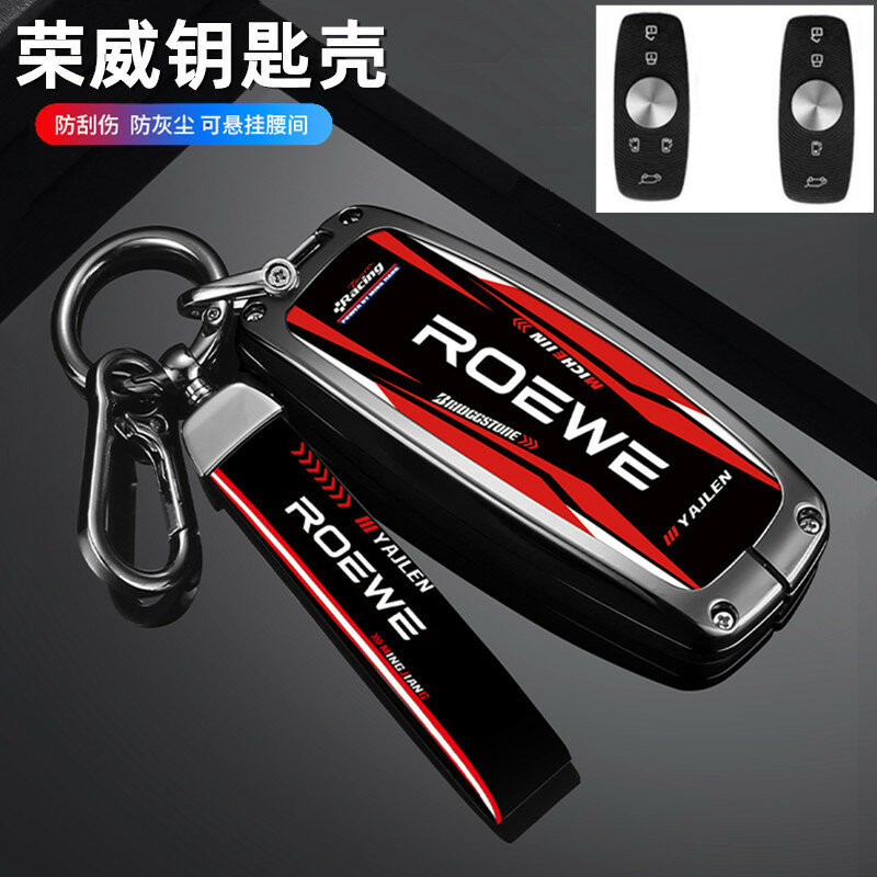 Кейс для ключа автомобиля Roewe IMAX8 EV 2023 и RX9 с металлическим защитным чехлом Гоночный Чёрно-Красный Одиночный