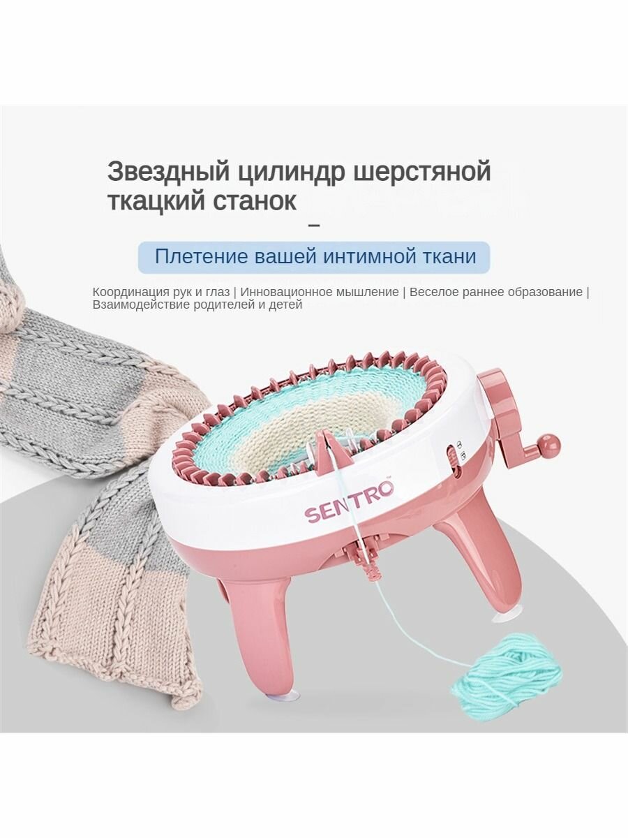 Ткацкая рама