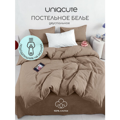 Однотонное постельное белье Uniqcute 2-спальное, Поплин, пододеяльник на молнии, наволочки 50х70 см, MOCCA