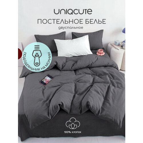 Однотонное постельное белье Uniqcute 2-спальное, Поплин, пододеяльник на молнии, наволочки 50х70 см, RUTIL