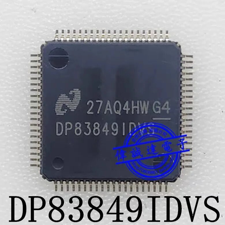 Предохранители DP83849IDVS 5PCS