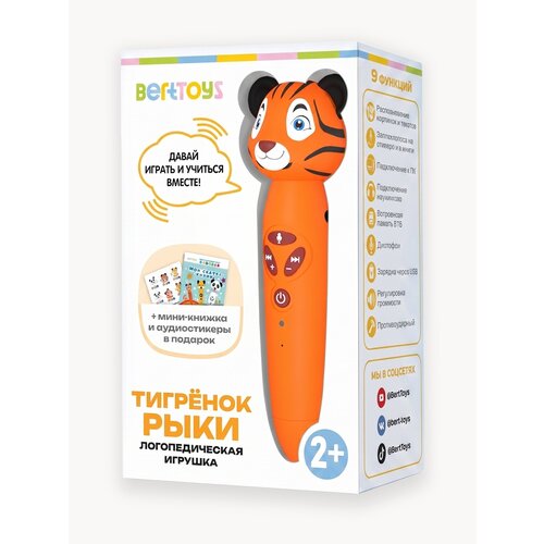 фото Развивающая интерактивная логопедическая игрушка тигрёнок рыки, berttoys, для детей 0+