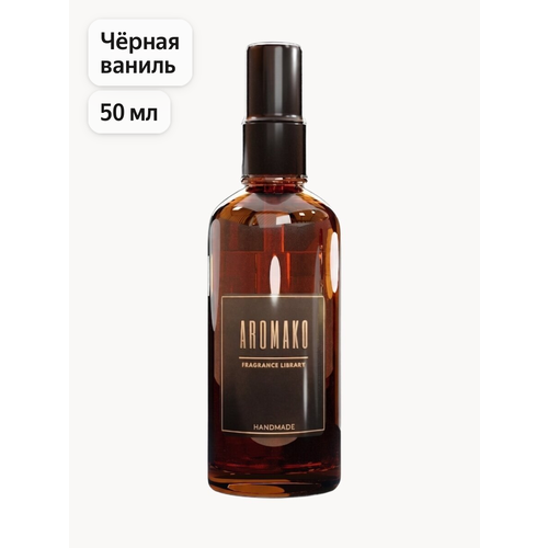 фото Aromako парфюм-спрей для дома с ароматом black vanilla 50 мл