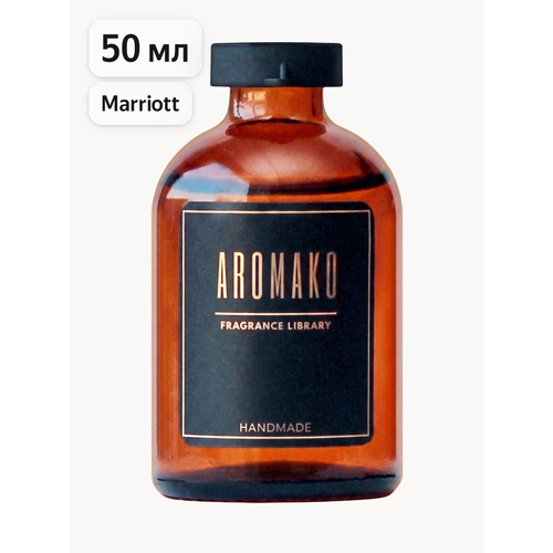 фото Ароматический диффузор с палочками marriott 50 мл aromako, ароматизатор для дома и офиса, парфюм для дома