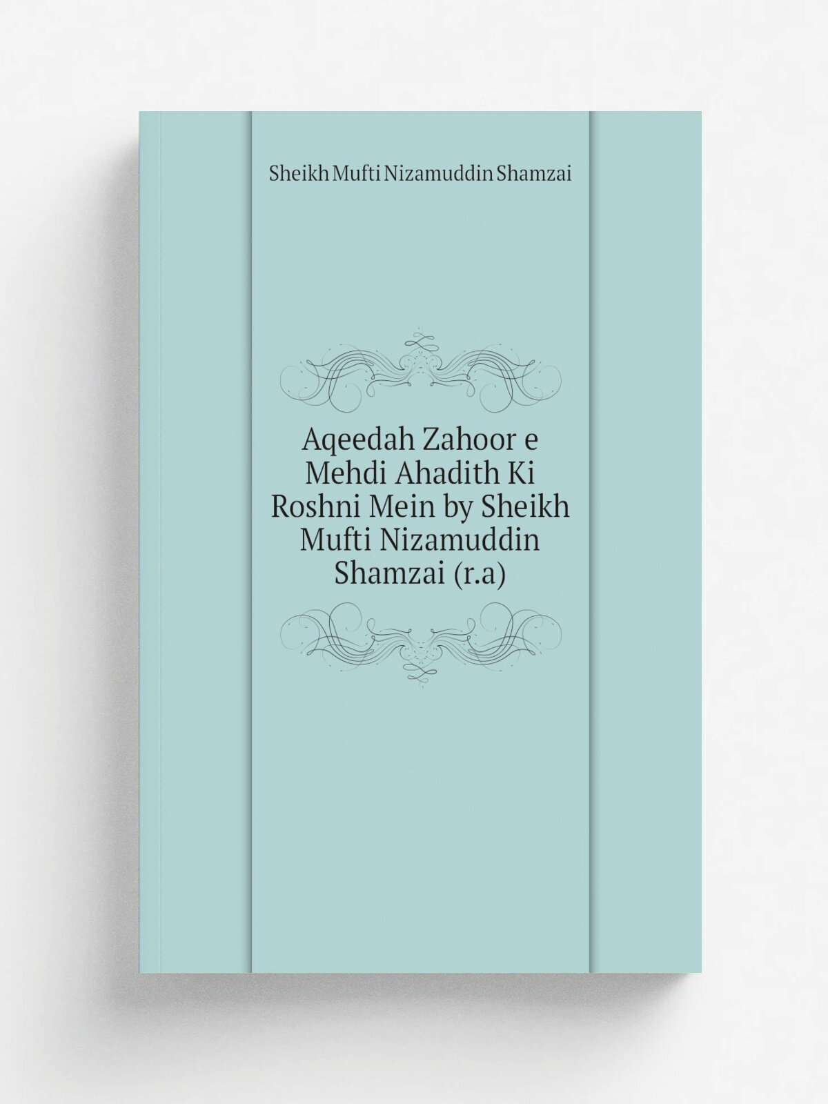 Aqeedah Zahoor e Mehdi Ahadith Ki Roshni Mein by Sheikh Mufti Nizamuddin Shamzai (r.a) | Sheikh Mufti Nizamuddin Shamzai | Репринт