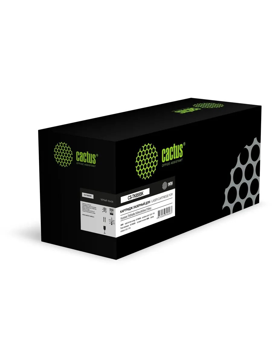 Картридж лазерный CS-TK8555K