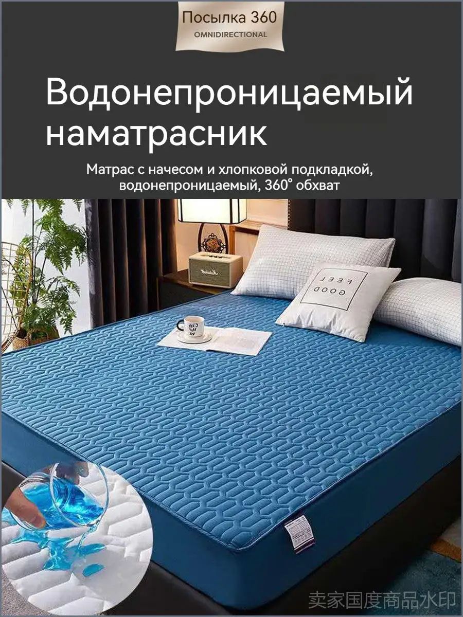 Непромокаемый наматрасник/чехол для дивана от мочи, присасывание кошачьей мочи, стеганый на резинке, непромокайка для кровати, защита от пятен и запаха, 160x200 см