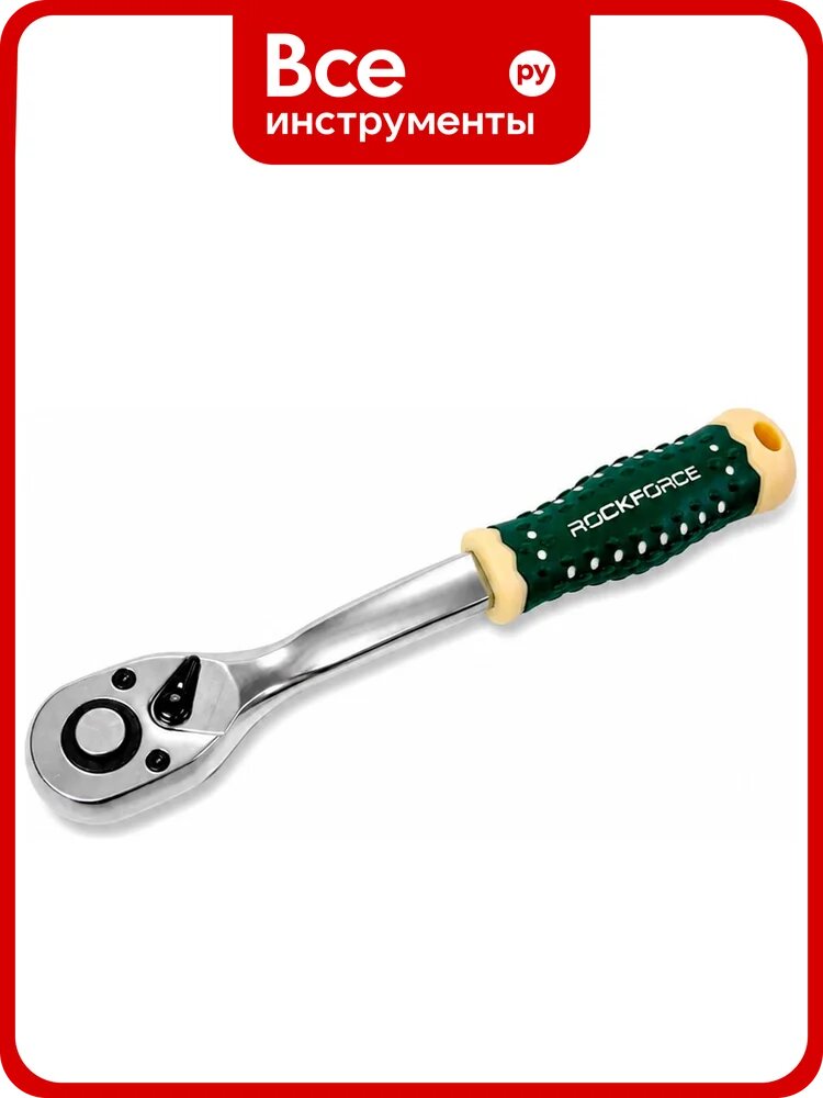Ключ трещотка телескопический Rockforce 1/2 RF LIGHT-802433(67749)
