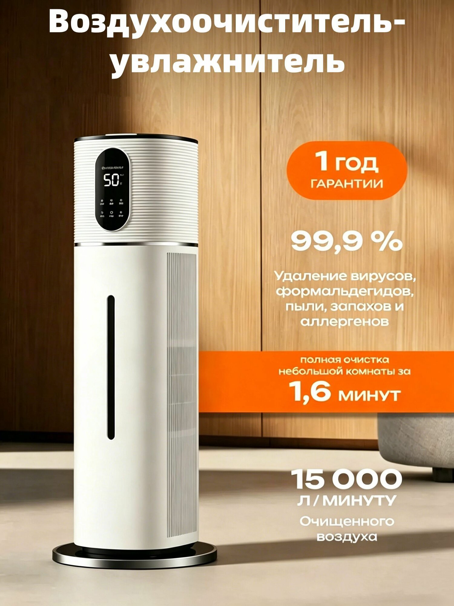 Redmi Очиститель воздуха Установите увлажнение с высоким распылением, глубокую стерилизацию, интеллектуальное управление в одном