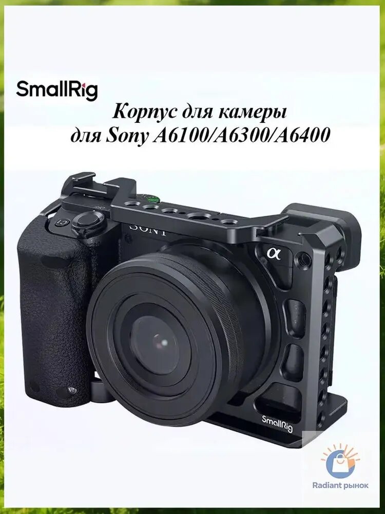 SmallRig DSLR A6400 Встроенный электронный комплект -3164B