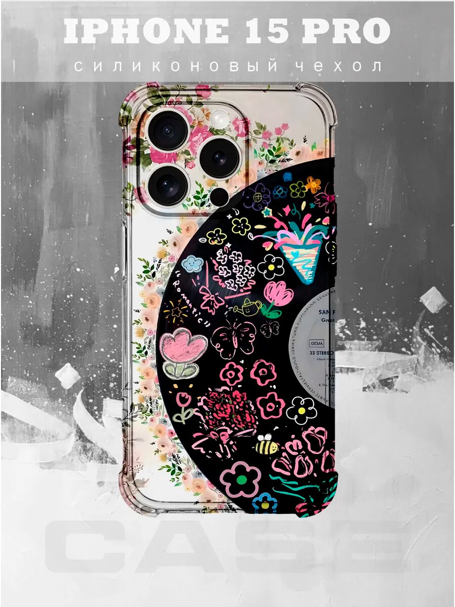 Чехол на IPHONE 15 PRO с принтом Виниловая пластинка