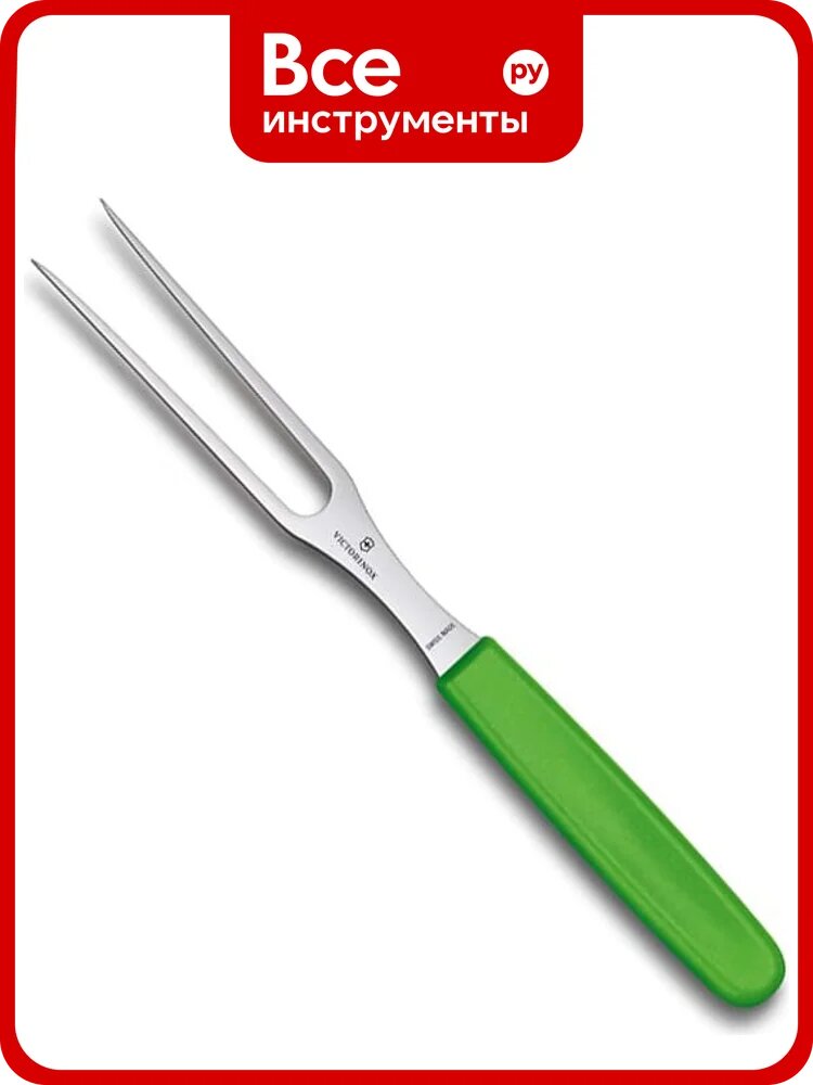 Кулинарная вилка Victorinox 15 см, зеленая 5.2106.15L4B