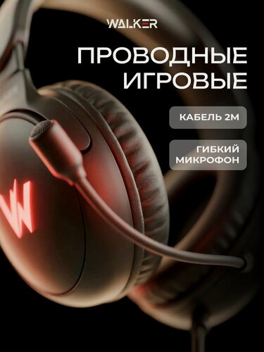 Изображение товара Наушники проводные, игровые для пк, накладные, полноразмерные, стерео, микрофон, naushnik, как jbl, marshall