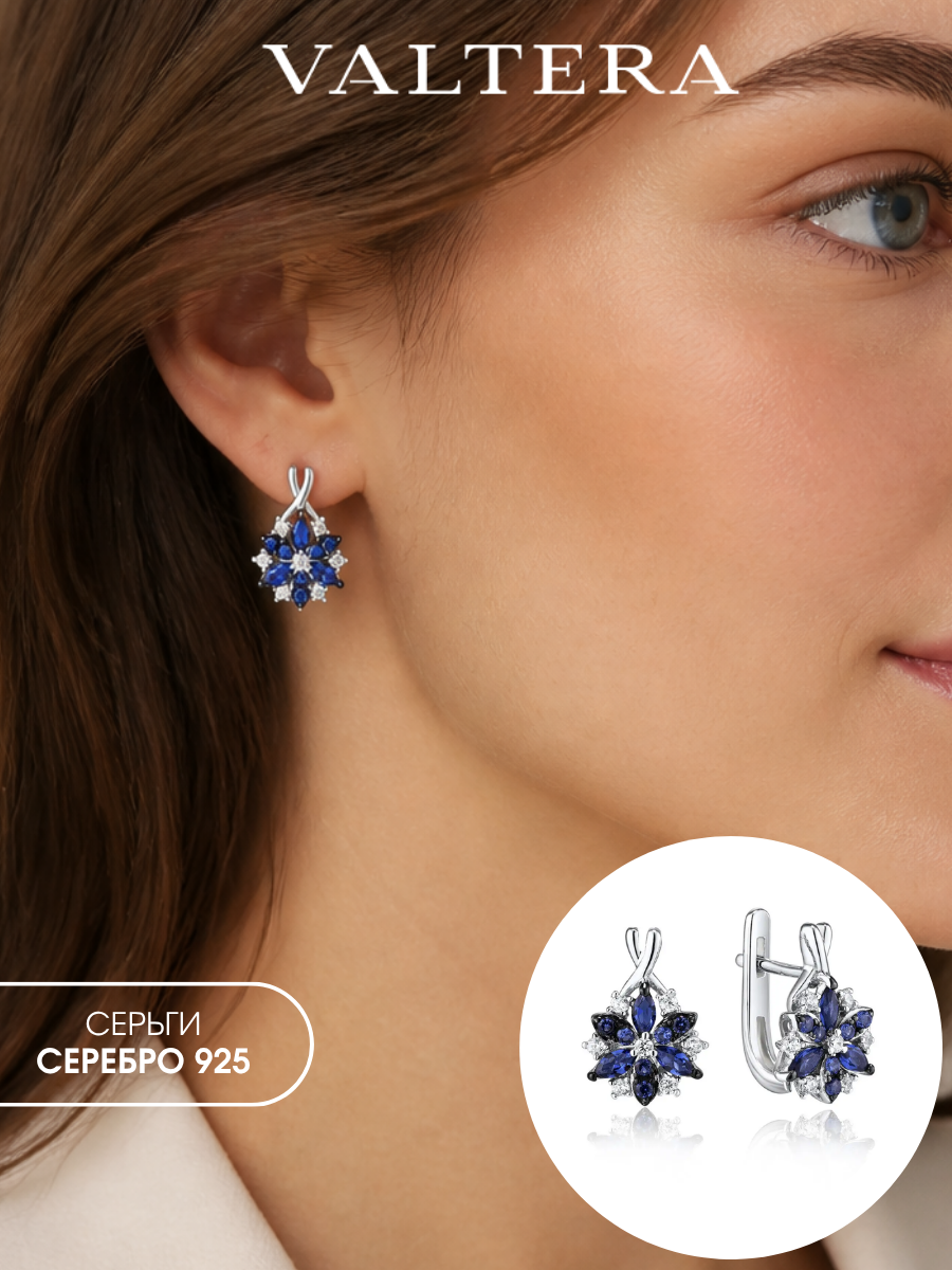 Серьги VALTERA, серебро, 925 проба