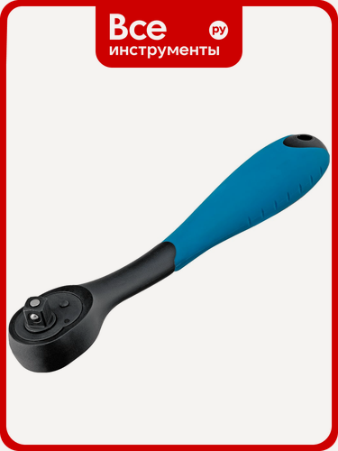 Изображение товара Ключ-трещотка GROSS Comfort 14084 двухкомпонентная формула, инструмент из CrV с полипропиленовым покрытием, с трещоткой