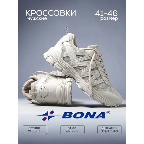 фото Кроссовки bona, полнота 6 (ru)/ на среднюю стопу, размер 46, серый