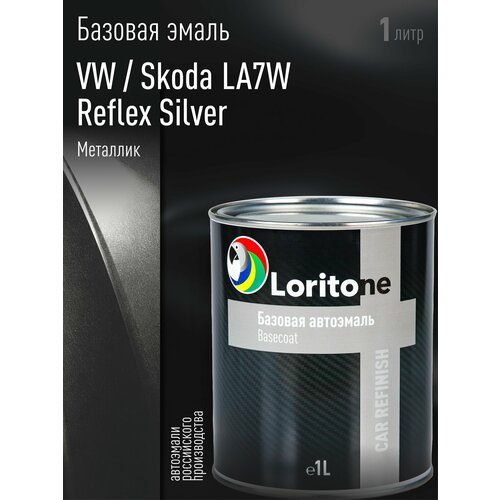 фото Loritone эмаль базовая vw/skoda la7w reflex silver (1л)