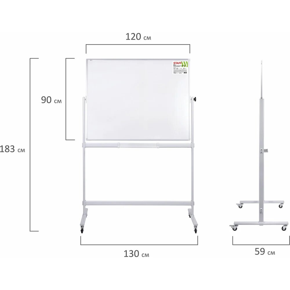 Двусторонняя магнитно-маркерная доска Staff на стенде, 90x120 см 238014 — фото 1