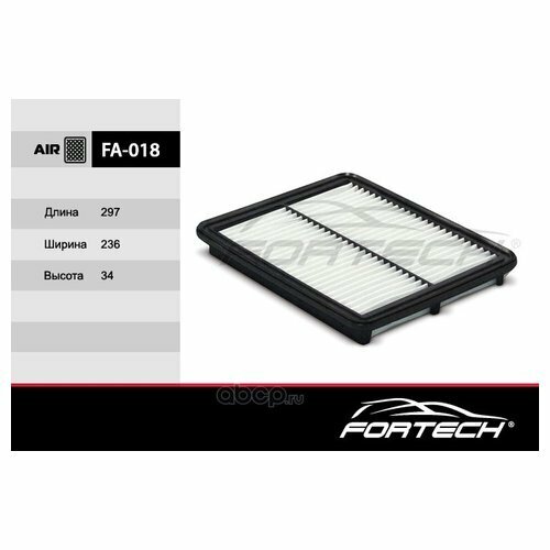 Фильтр воздушный Fortech FA-018